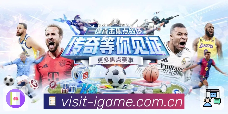 体育平台欢迎图