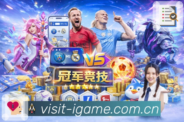 爱游戏回访内容价值